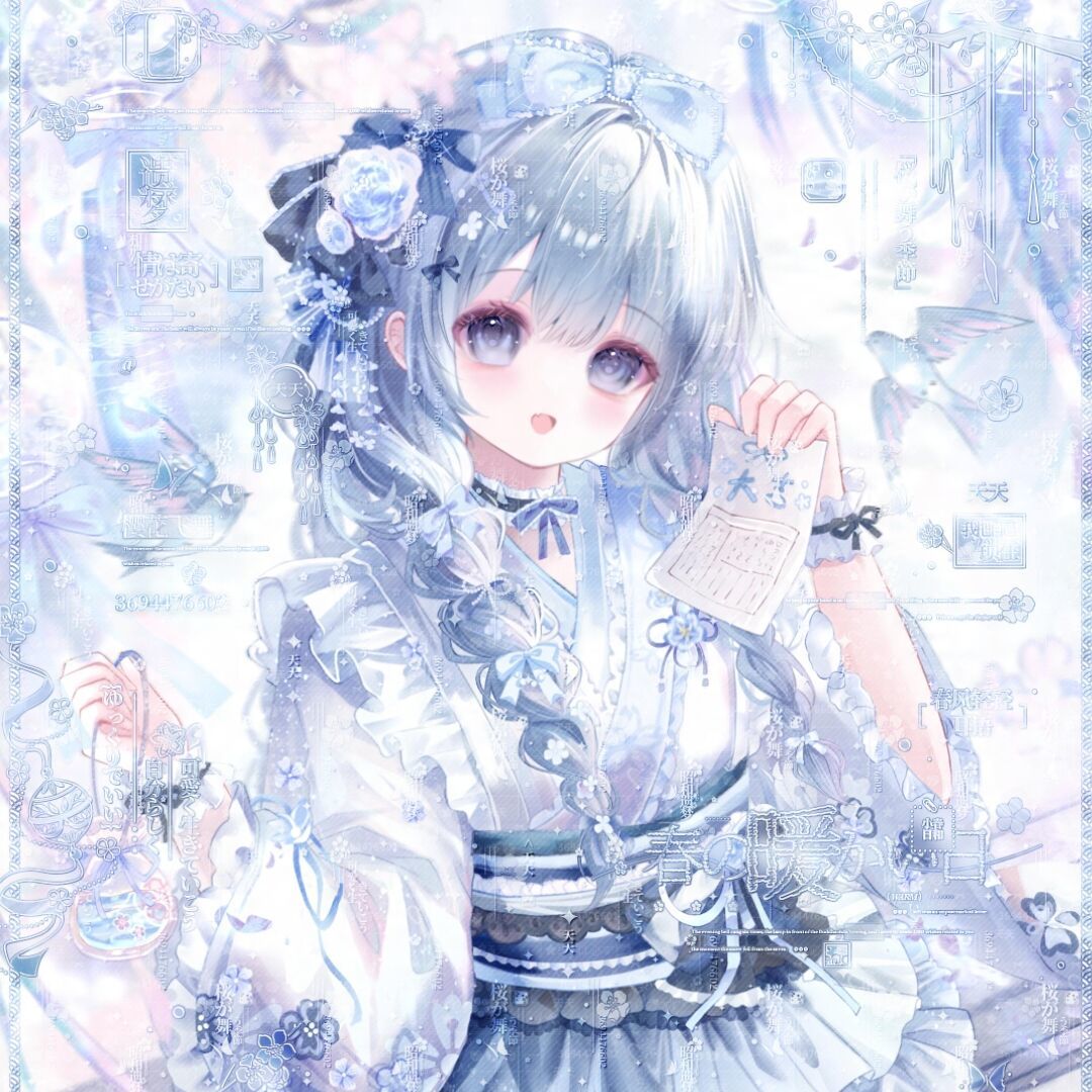 秋天